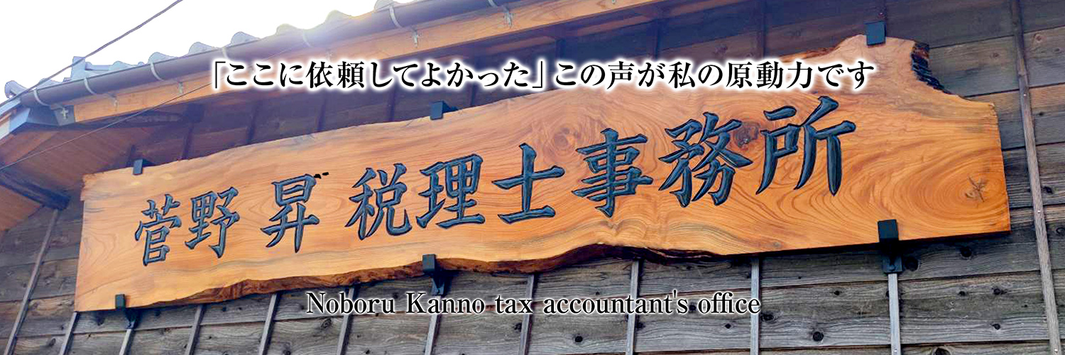 より戦略的な経営判断を行うための羅針盤となる
